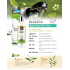 Divine Pets 極致清爽洗毛液 5L（貓狗適用）